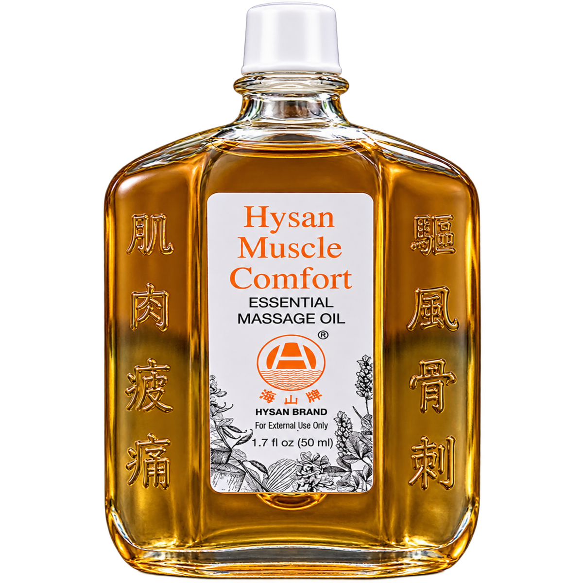 Hysan Muscle Comfort -7 fl oz (50ml)