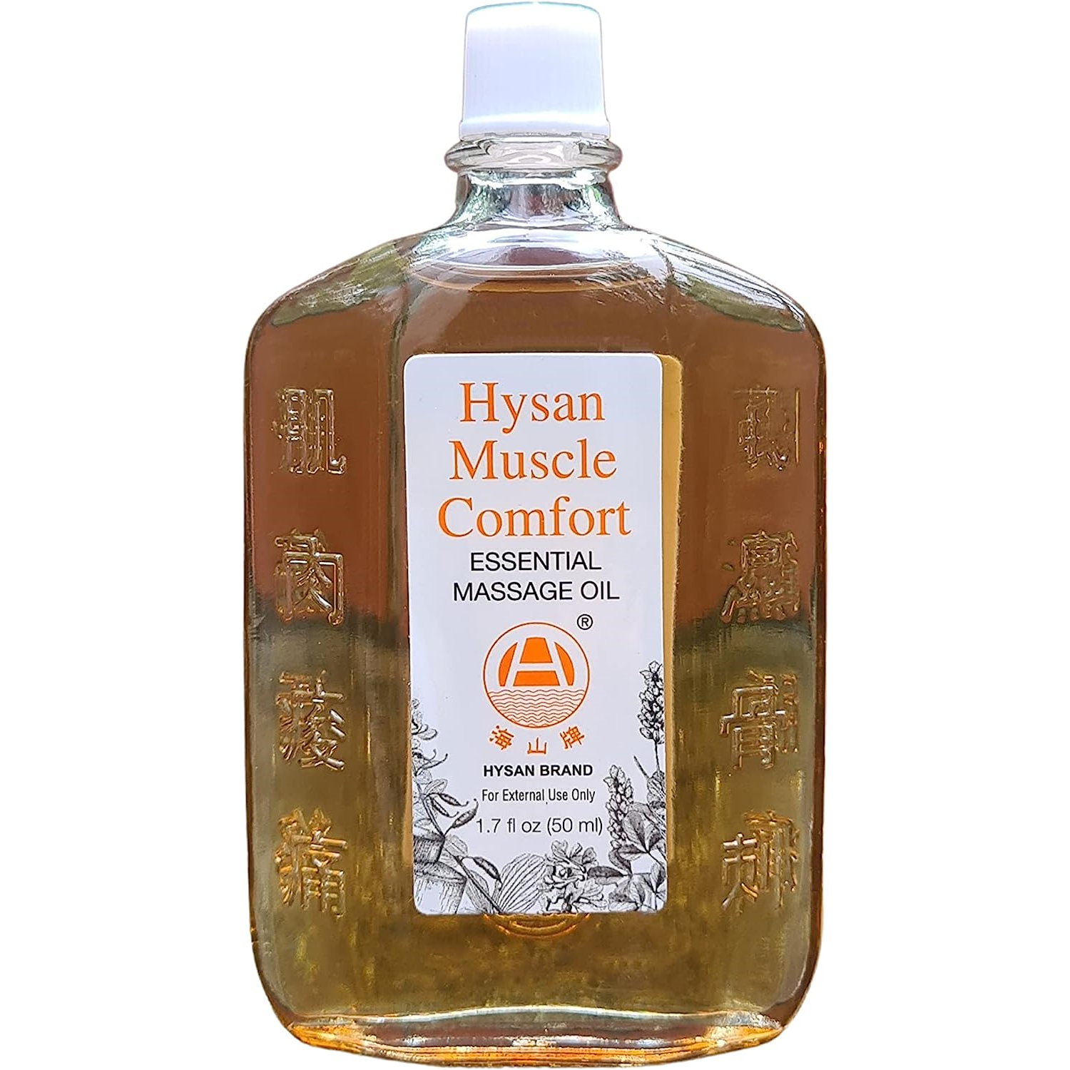 Hysan Muscle Comfort -7 fl oz (50ml)